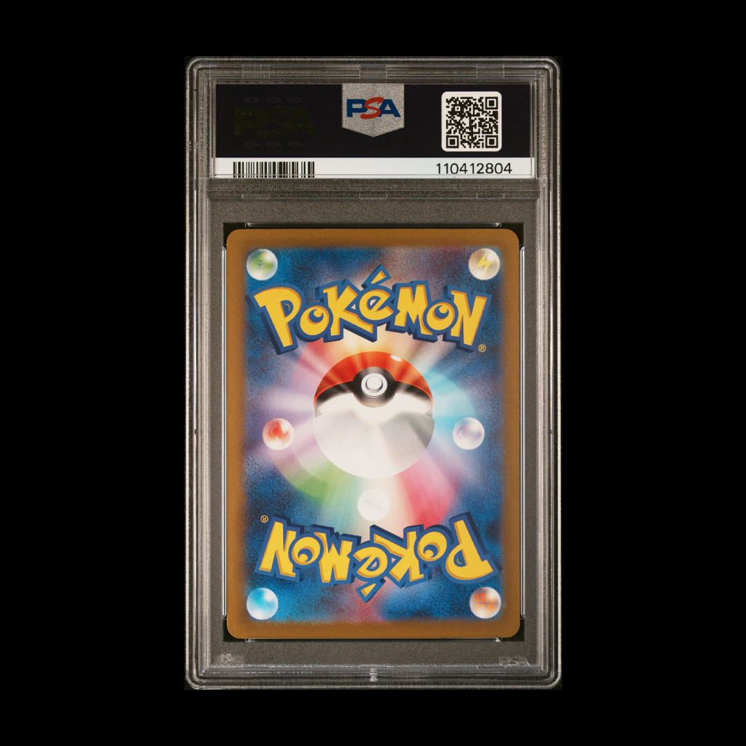 Mew ex (JP) - Shiny Treasure ex - Special Art Rare - 347/190 - PSA 10