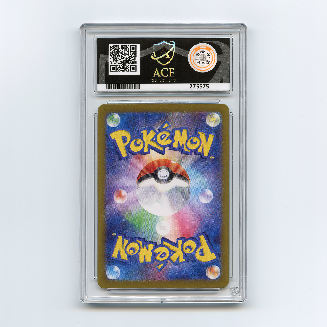 Ceruledge ex - Terastal Festival - Special Art Rare - 203/187