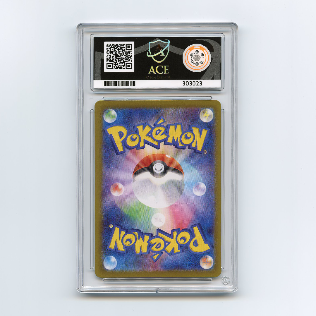 Gholdengo ex - Terastal Festival - Special Art Rare - 220/187