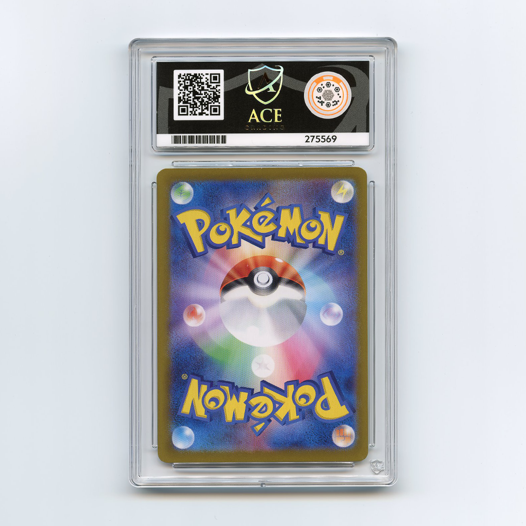 Glaceon ex - Terastal Festival - Special Art Rare - 206/187