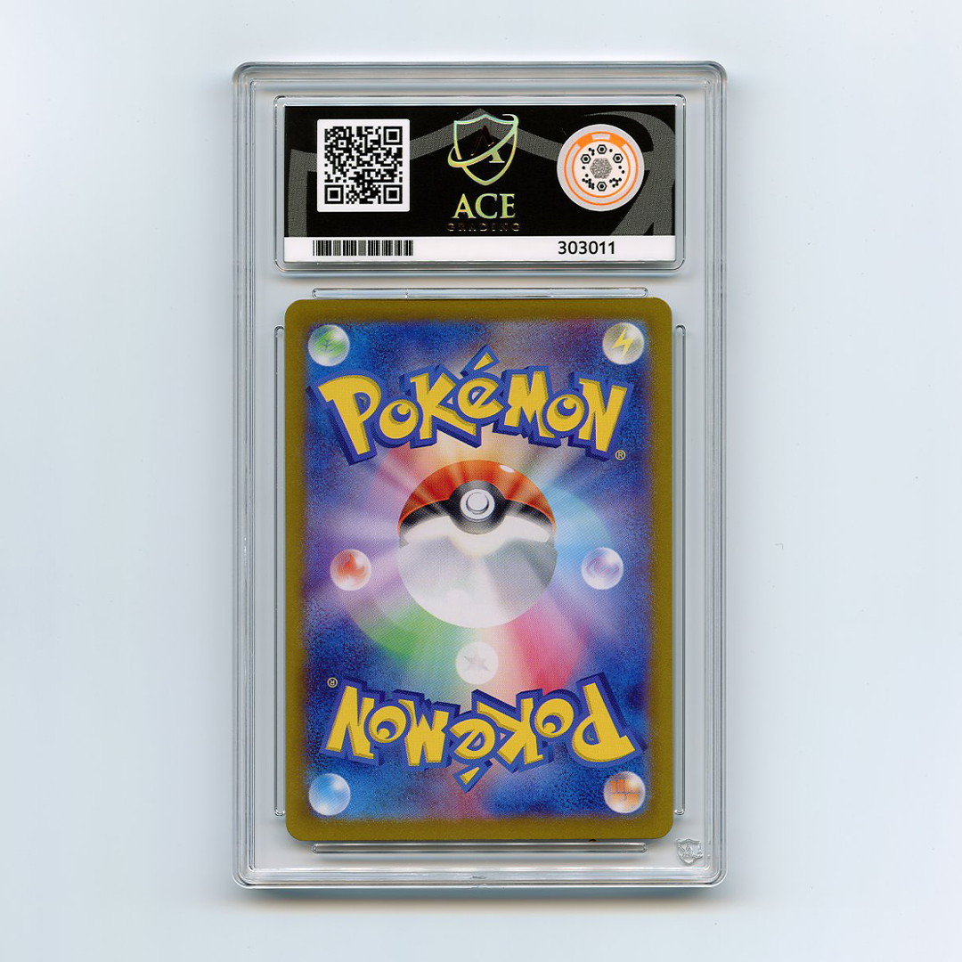 Mr. Mime - Pokemon 151 - Art Rare - 179/165