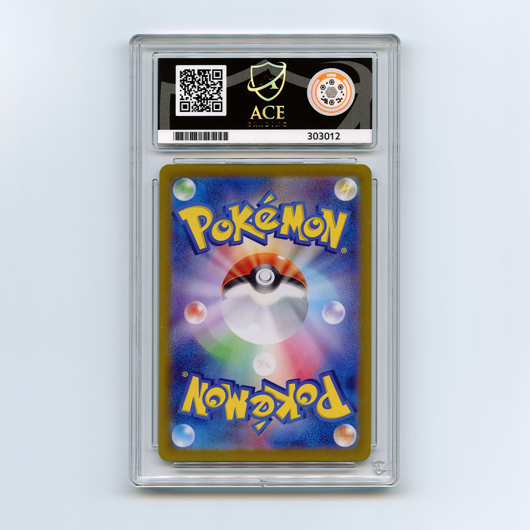 Nidoking - Pokemon 151 - Art Rare - 174/165