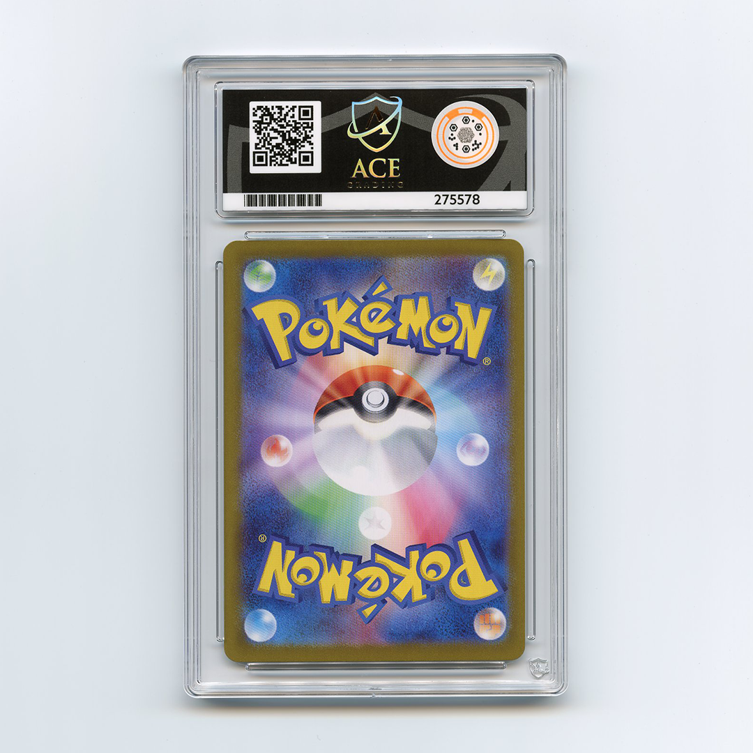Pecharunt ex - Terastal Festival - Special Art Rare - 219/187