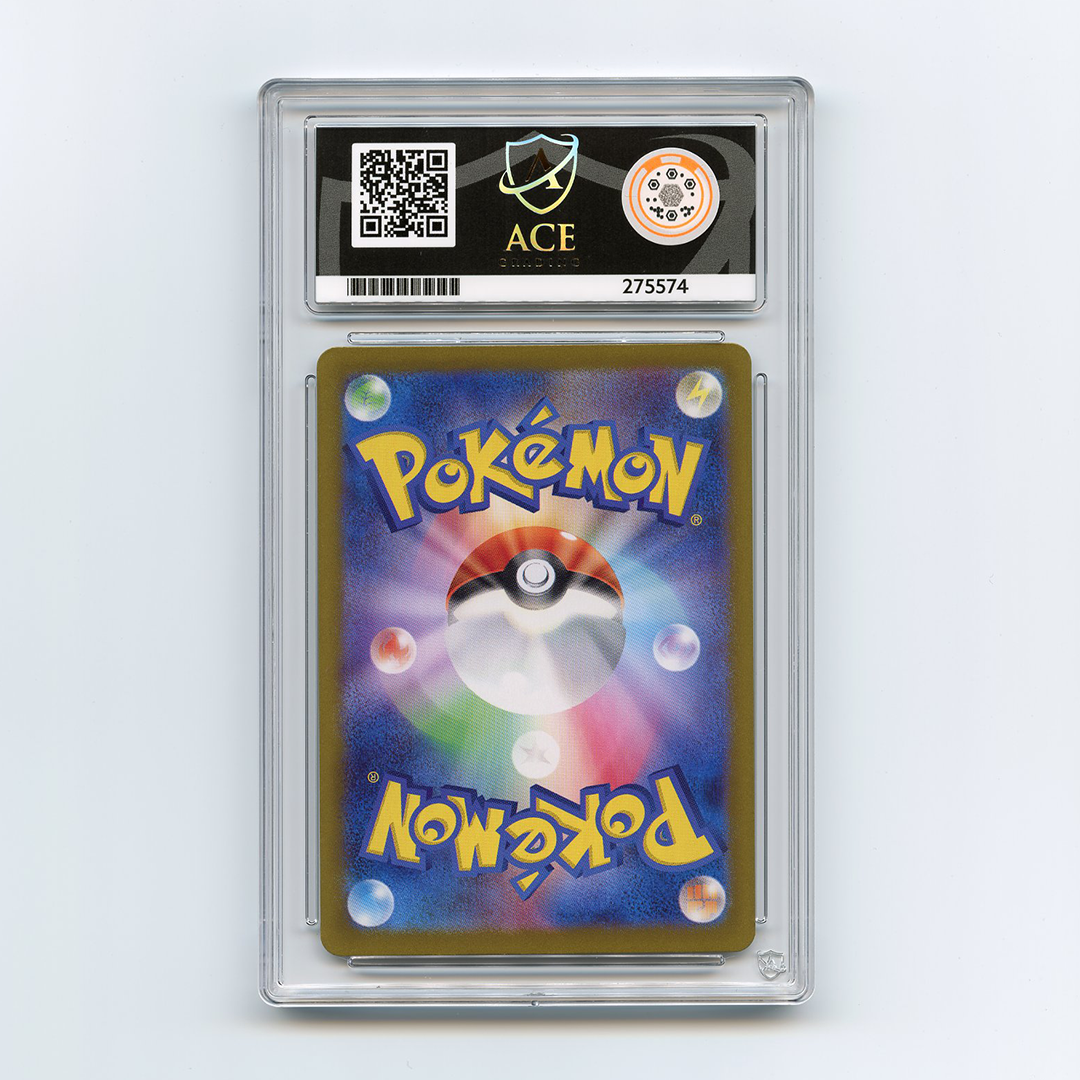 Sandy Shocks ex - Terastal Festival - Special Art Rare - 215/187