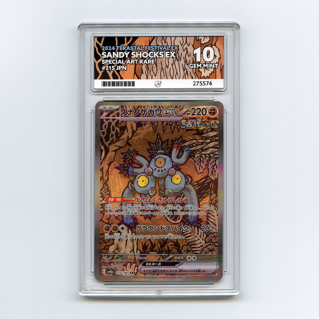 Sandy Shocks ex - Terastal Festival - Special Art Rare - 215/187