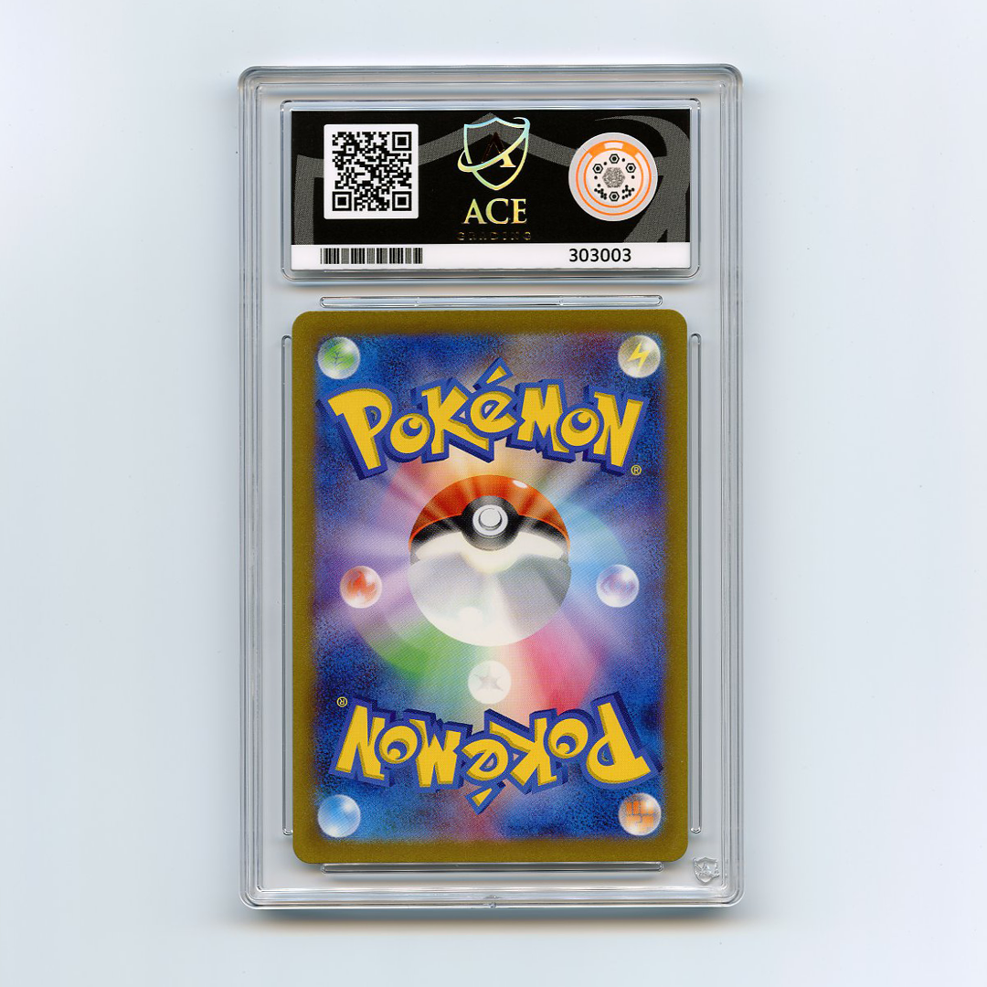 Squirtle - Pokemon 151 - Art Rare - 170/165