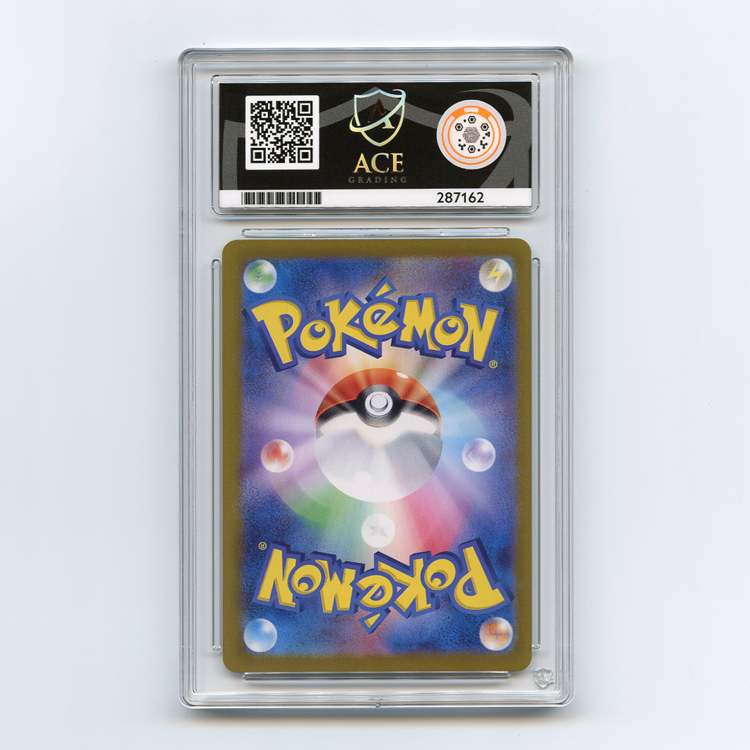 Umbreon ex - Terastal Festival ex - Special Art Rare - 217/187