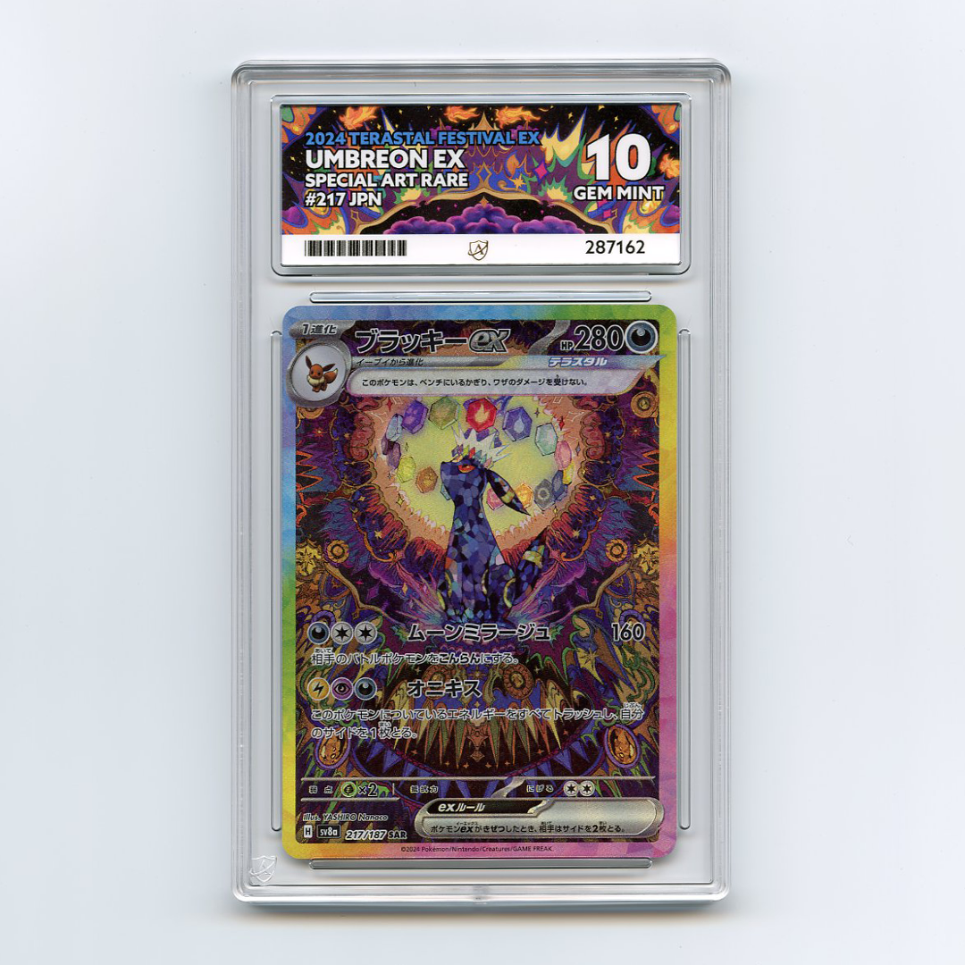 Umbreon ex - Terastal Festival ex - Special Art Rare - 217/187
