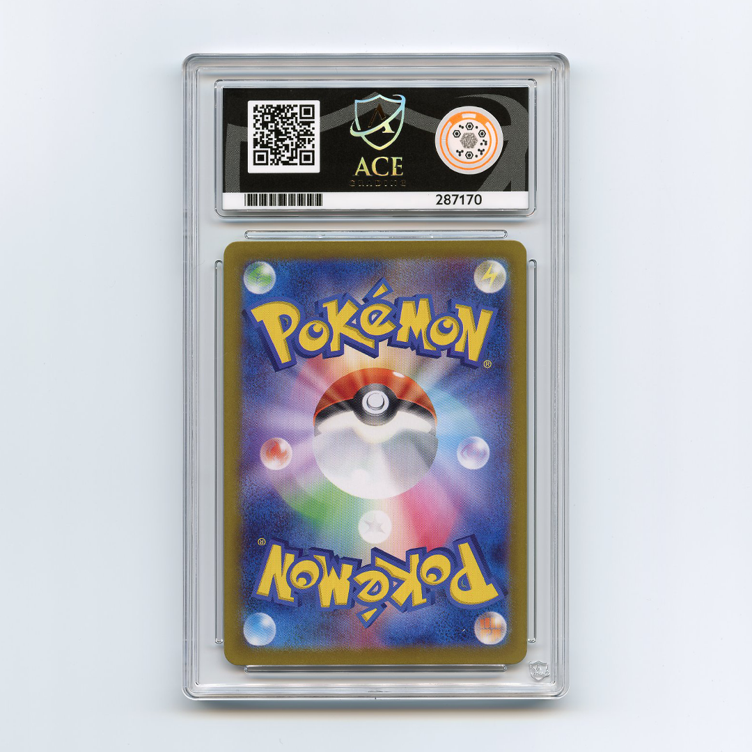 Vaporeon ex - Terastal Festival - Special Art Rare - 205/187