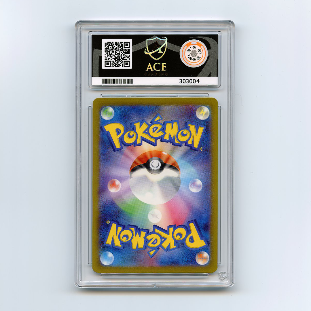 Wartortle - Pokemon 151 - Art Rare - 171/165