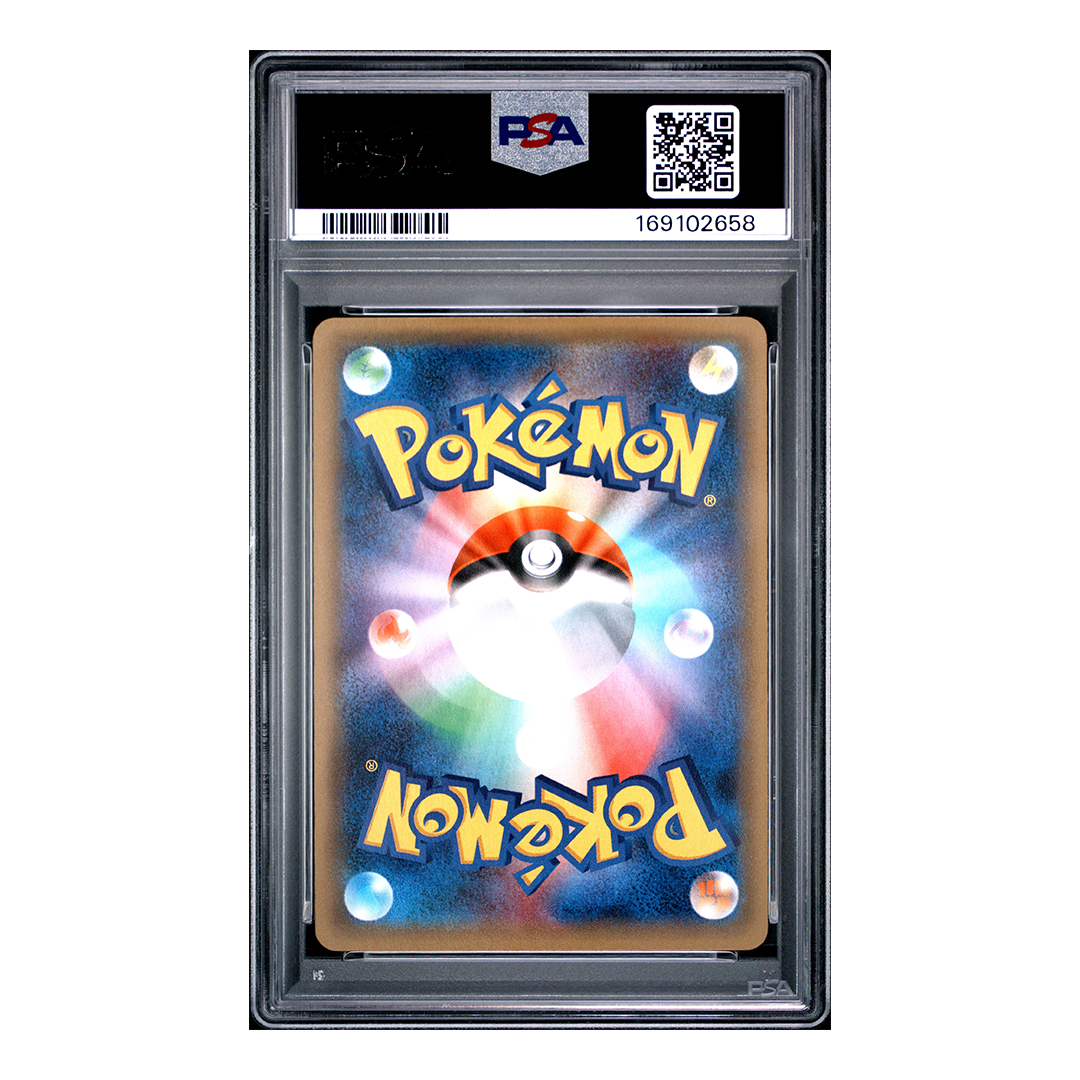 Charizard 005/032 - Pokekyun Collection 1st Edition (JP) - PSA 10