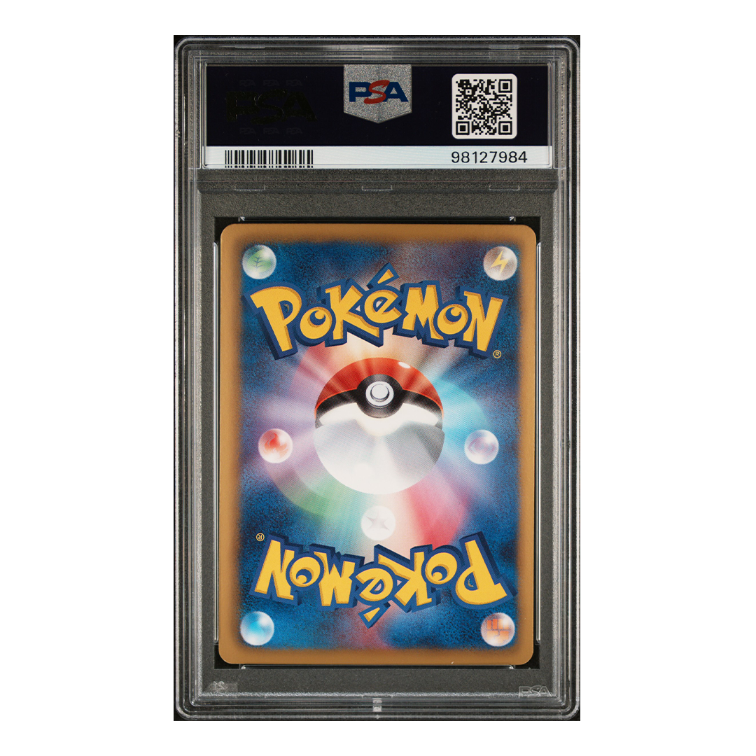 Piplup 006/020 - 1st Edition - Black & White Shiny Collection Holo (JP) - PSA 9