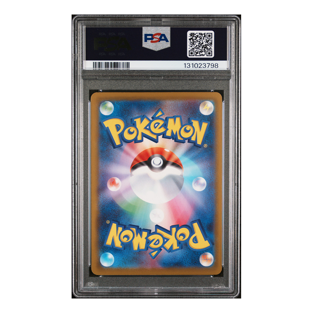 Riolu 022/M-P - McDonald's Promo 2025 (JP) - PSA 10