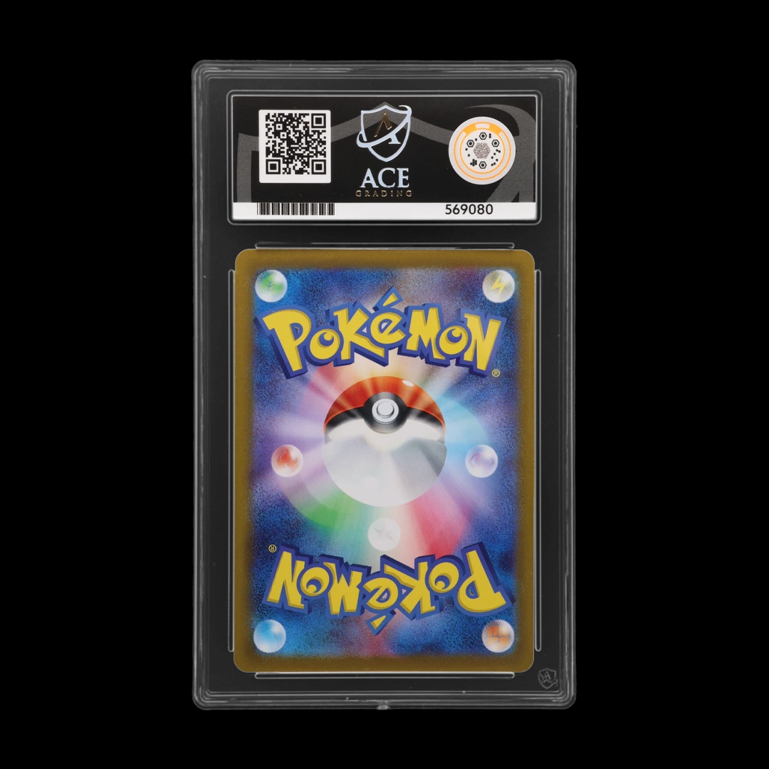 Ethan's Ho-oh ex (JP) - Hot Air Arena - Secret Art Rare - 086/063 - ACE 10