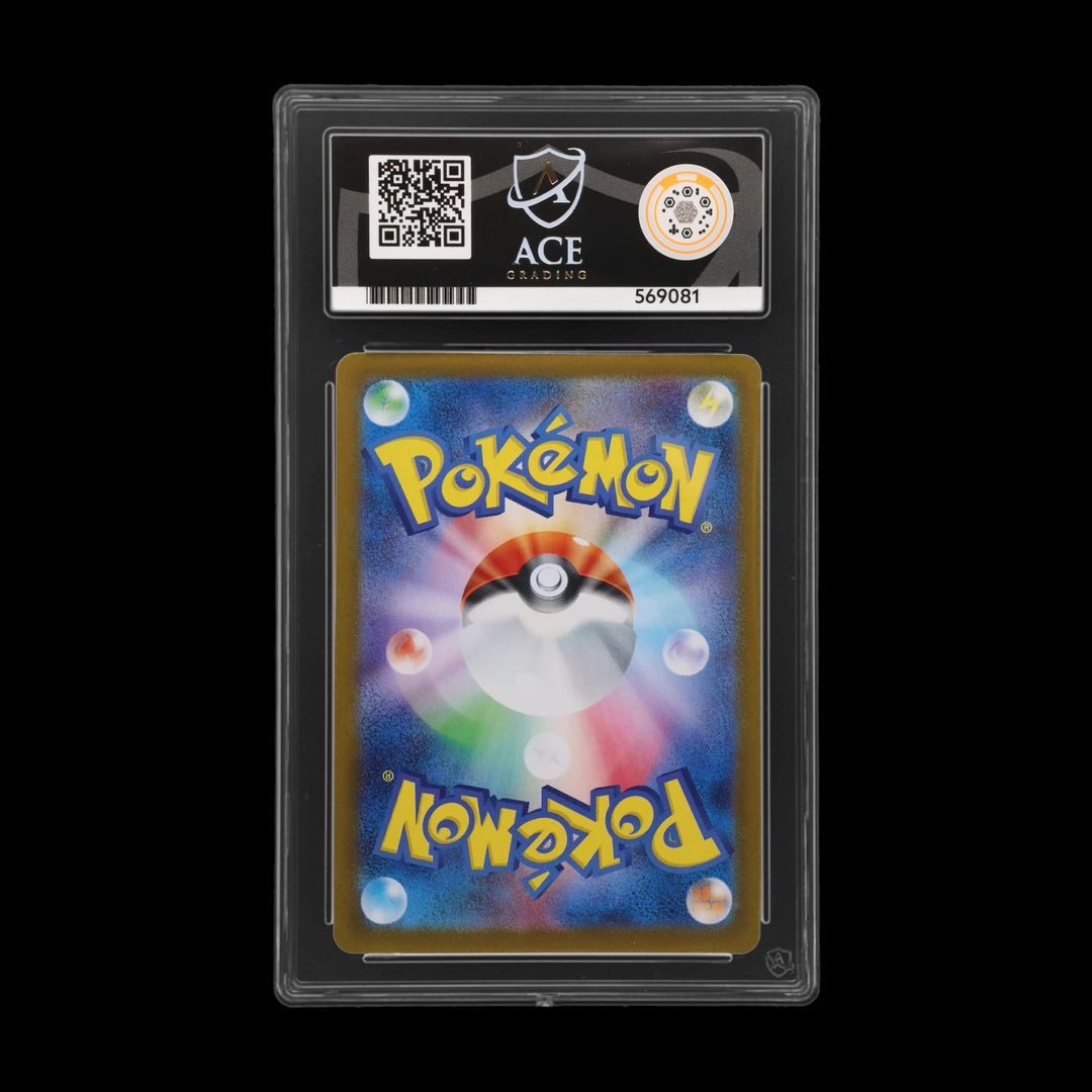 Ethan's Ho-oh ex (JP) - Hot Air Arena - Secret Art Rare - 086/063 - ACE 10