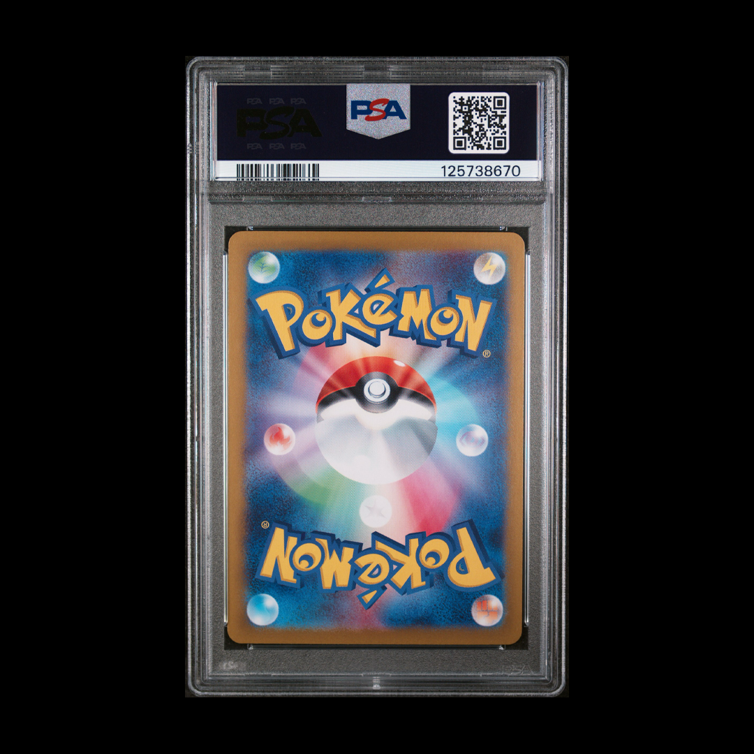 Jolteon ex (JP) - Terastal Festival ex - Special Art Rare - 209/187 - PSA 10