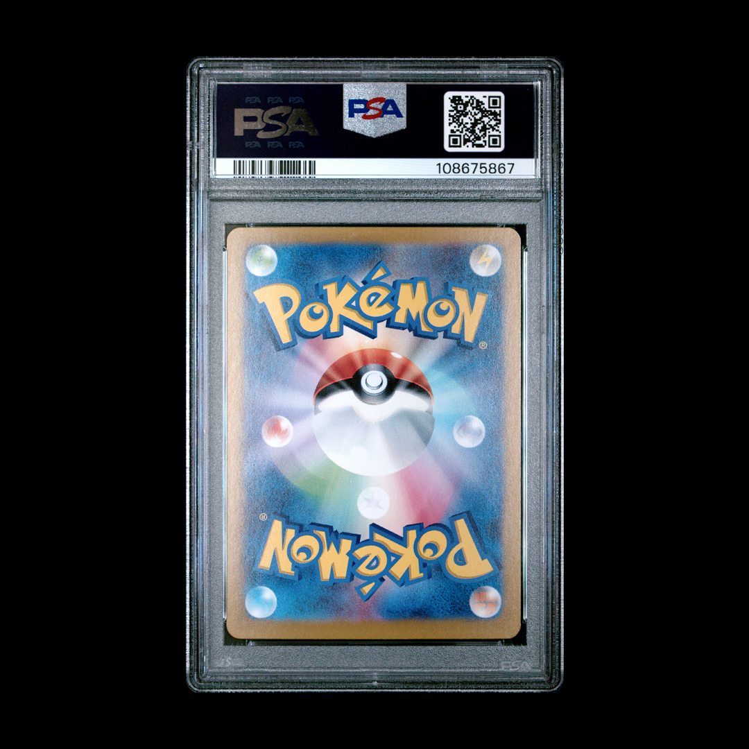 Leafeon ex (JP) - Terastal Festival ex - Special Art Rare - 200/187 - PSA 10