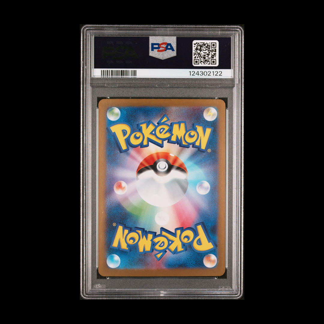 Reshiram ex (JP) - White Flare - Secret Rare - 174/086 - PSA 10