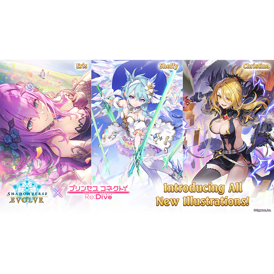 Shadowverse: Evolve - Crossover - Princess Connect! Re: Dive - Booster Box