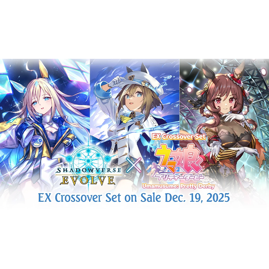 Shadowverse: Evolve - EX Crossover - Umamusume: Pretty Derby - Booster Box