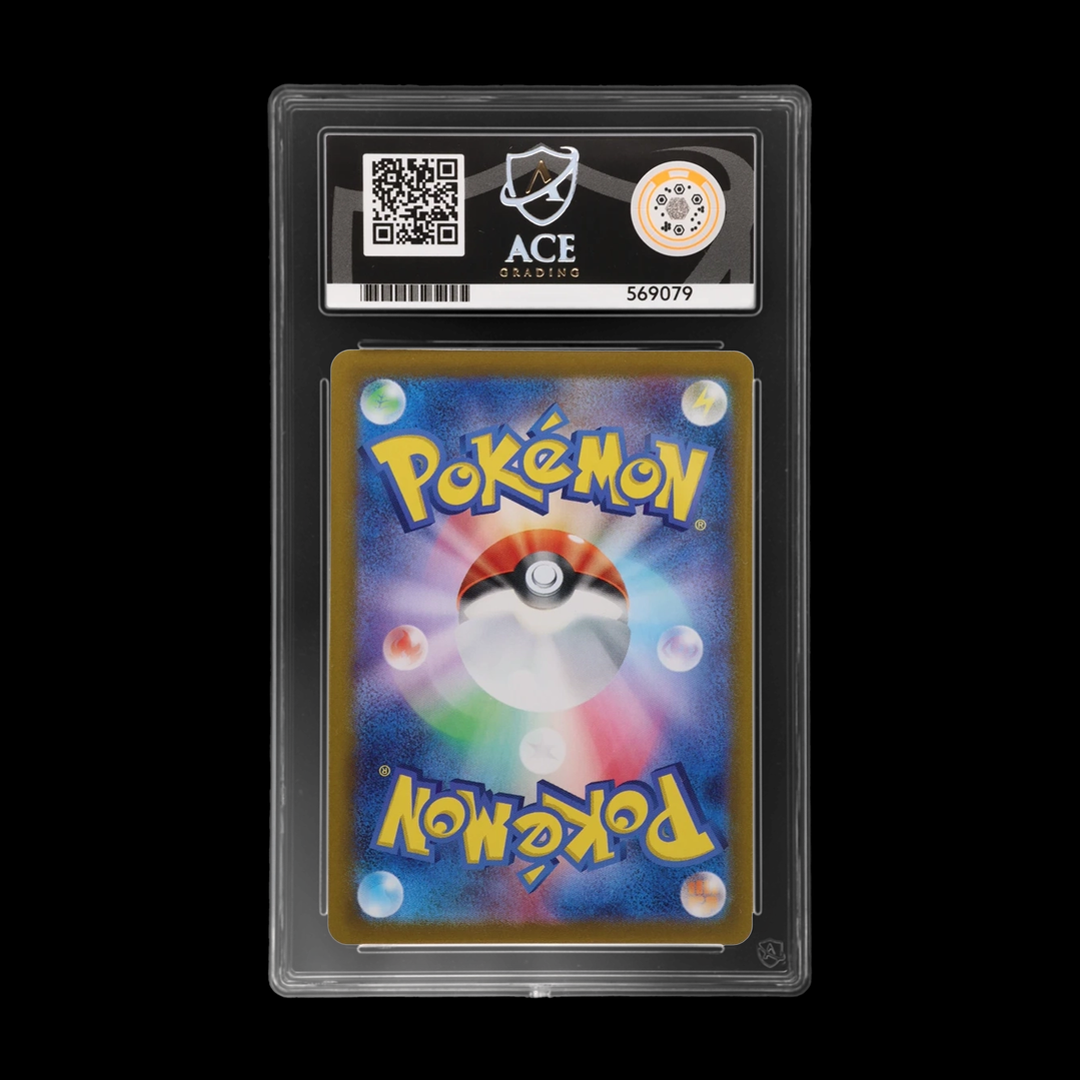 Sylveon ex (JP) - Terastal Festival ex - Special Art Rare - 212/187 - ACE 10