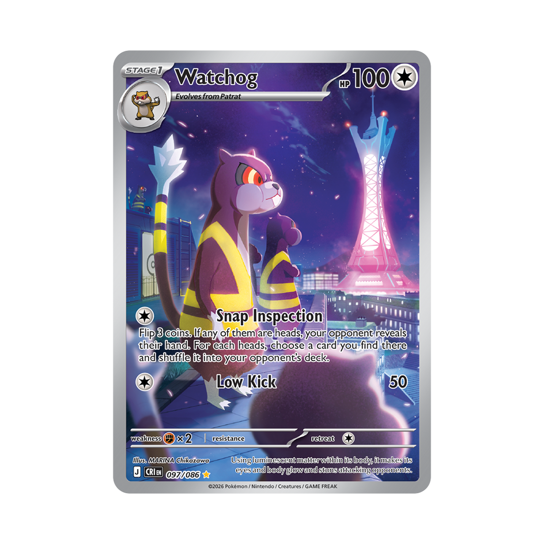 Watchdog - Chaos Rising - Illustration Rare - 097/086