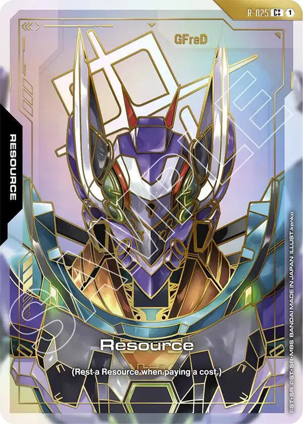Resource (R-025) (C++) Steel Requiem C++ R-025