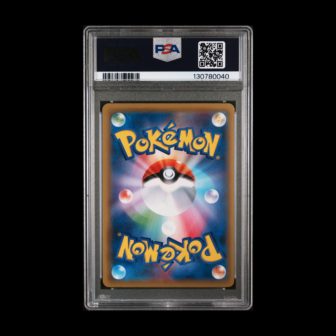 Eevee GX (JP) Tag Team GX All Stars - Secret Rare - 188/173 - PSA 10