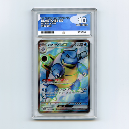 Blastoise ex - Pokemon 151 - Secret Rare - 186/165