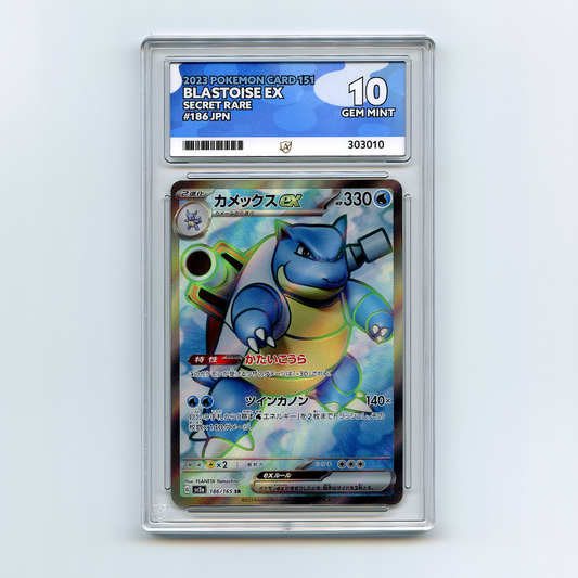 Blastoise ex - Pokemon 151 - Secret Rare - 186/165
