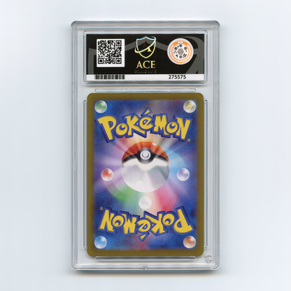 Ceruledge ex - Terastal Festival - Special Art Rare - 203/187