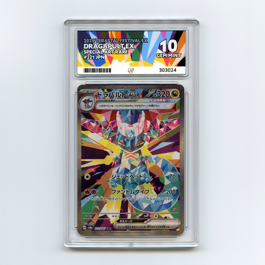 Dragapult ex - Terastal Festival - Special Art Rare - 221/187