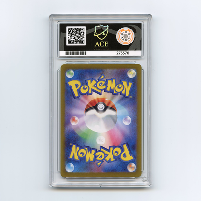 Eevee ex - Terastal Festival - Special Art Rare - 224/187