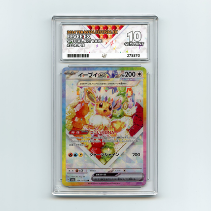 Eevee ex - Terastal Festival - Special Art Rare - 224/187