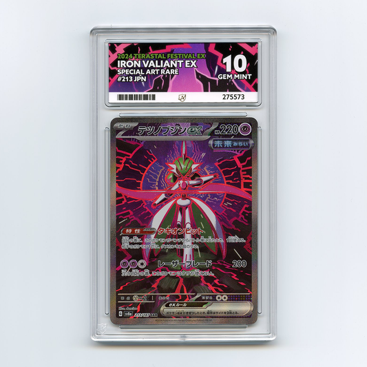Iron Valiant ex - Terastal Festival - Special Art Rare - 213/187