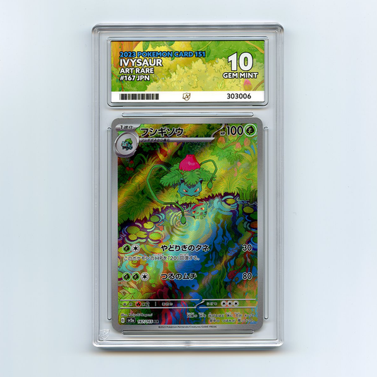 Ivysaur - Pokemon 151 - Art Rare - 167/165
