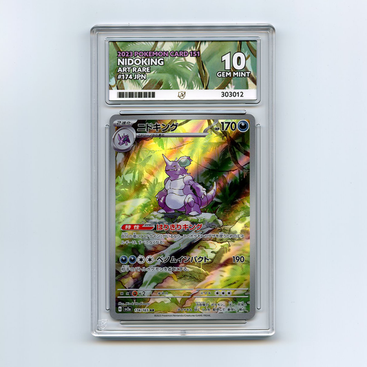 Nidoking - Pokemon 151 - Art Rare - 174/165