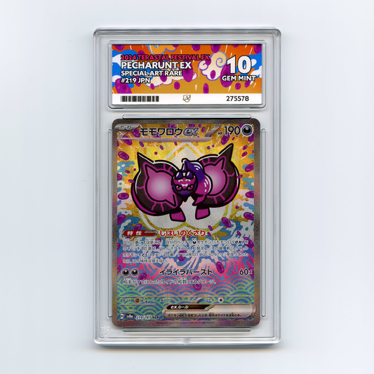 Pecharunt ex - Terastal Festival - Special Art Rare - 219/187
