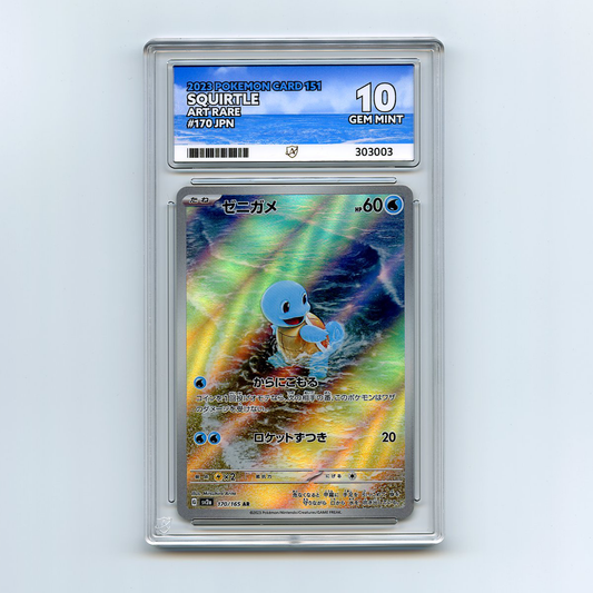 Squirtle - Pokemon 151 - Art Rare - 170/165