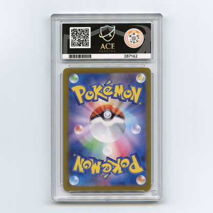 Umbreon ex - Terastal Festival ex - Special Art Rare - 217/187