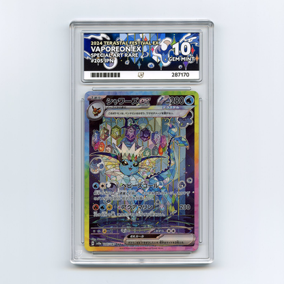 Vaporeon ex - Terastal Festival - Special Art Rare - 205/187