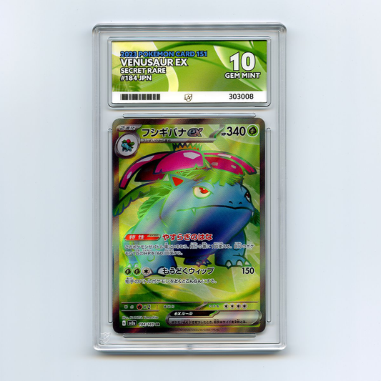 Venusaur ex - Pokemon 151 - Secret Rare - 184/165