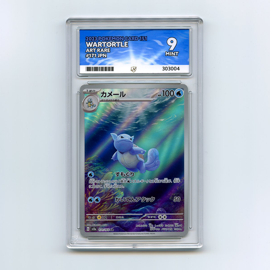 Wartortle - Pokemon 151 - Art Rare - 171/165