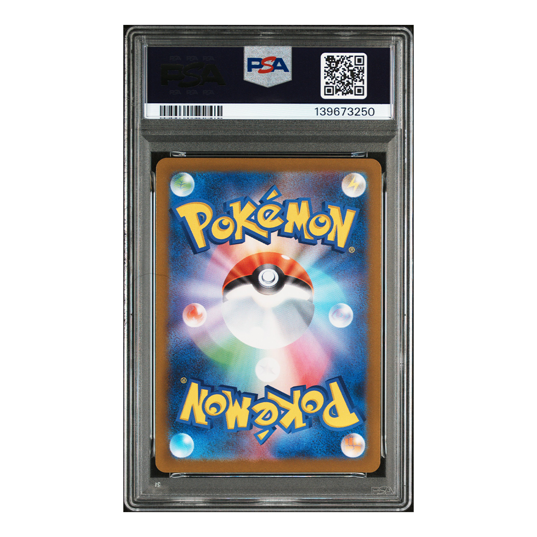 Articuno 102/100 - SV9 Battle Partners Art Rare (JP) - PSA 10