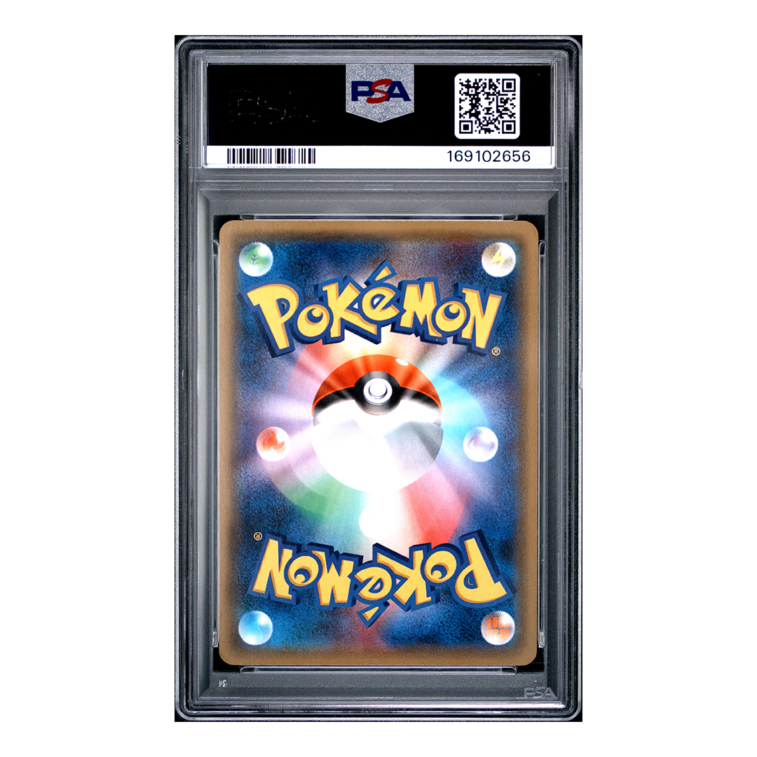 Charmander 003/032 - Pokekyun Collection 1st Edition (JP) - PSA 7