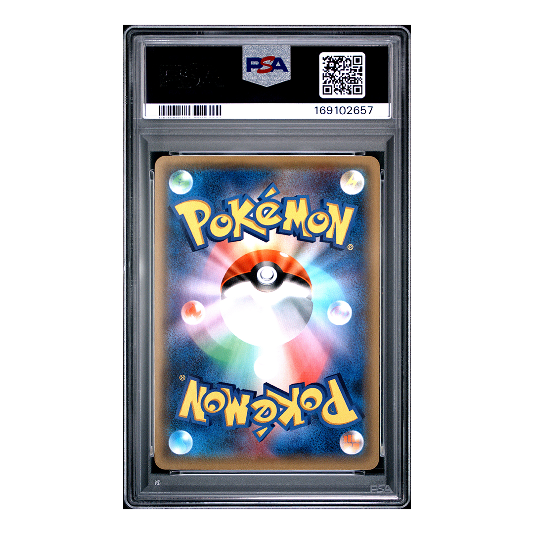 Charmeleon 004/032 - Pokekyun Collection 1st Edition (JP) - PSA 8