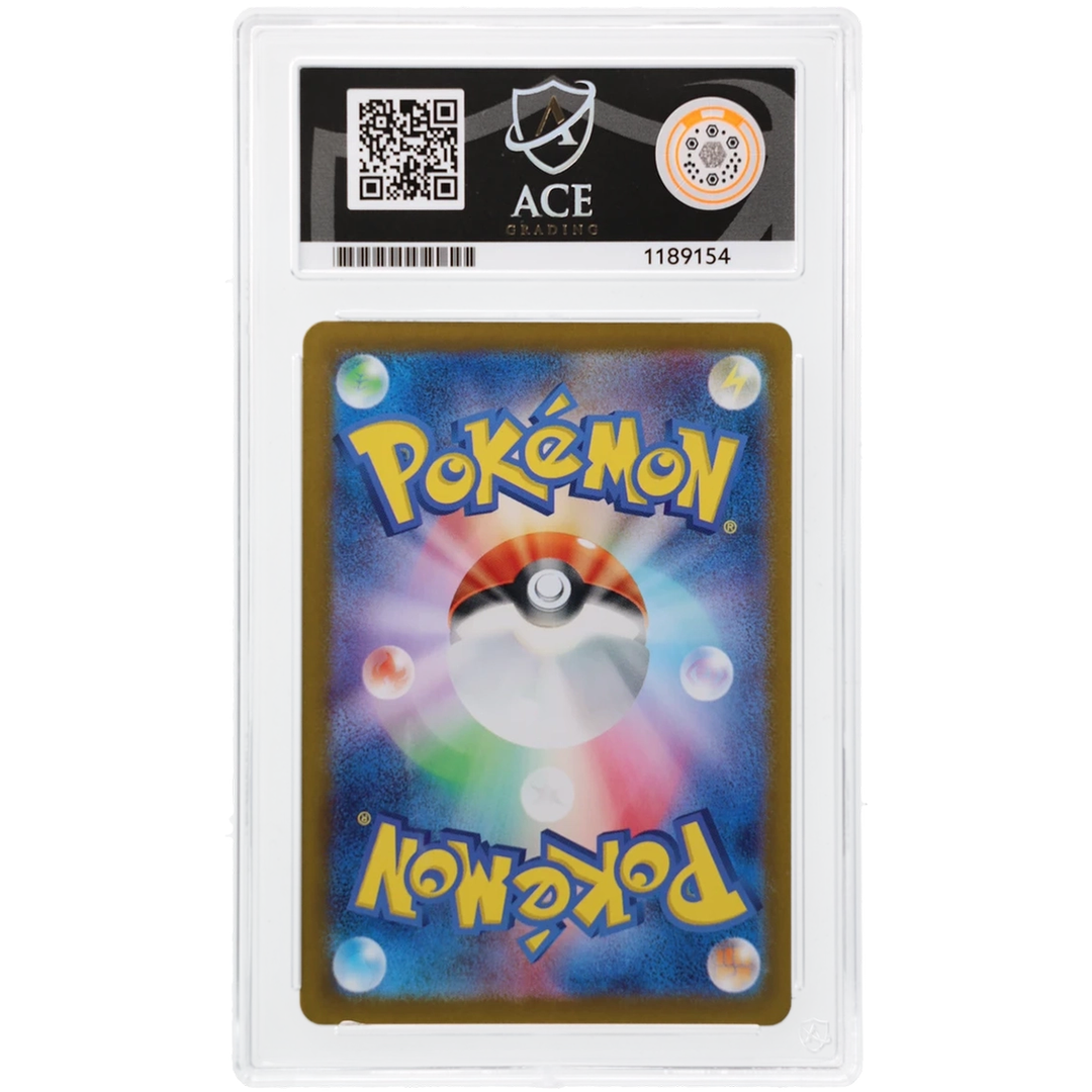 Dragonair 182/165 - sv2a Pokemon 151 Art Rare (JP) - PSA 10