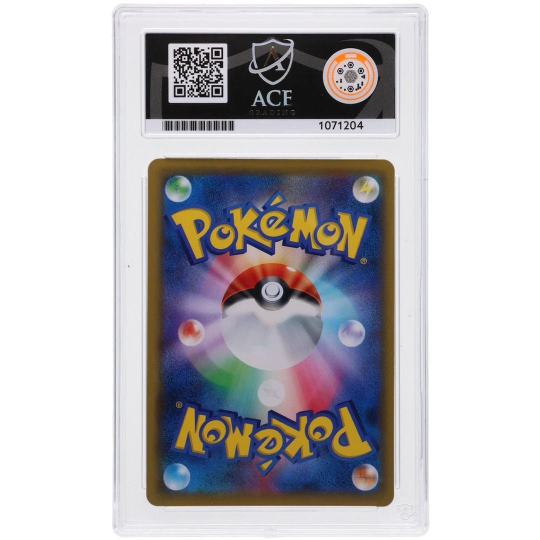Eevee GX 187/173 - Tag Team GX All Stars Secret Rare (JP) - ACE 10