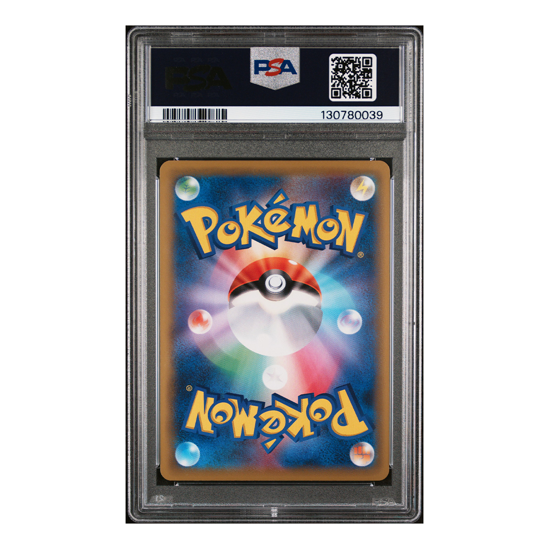 Eevee GX 219/173 - Tag Team GX All Stars Hyper Rare (JP) - PSA 8