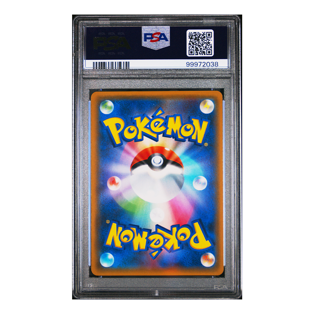 Eevee & Snorlax GX 297/SM-P - Sun & Moon Promos Promo (JP) - PSA 9